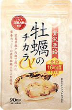 カキエキス末含有加工食品　成分詳細