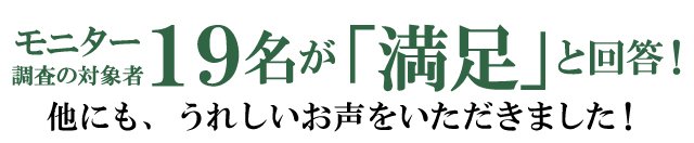 亜鉛サプリメント・牡蠣のチカラαは業界屈指の実感力で愛用者様から高い評価を頂いています！