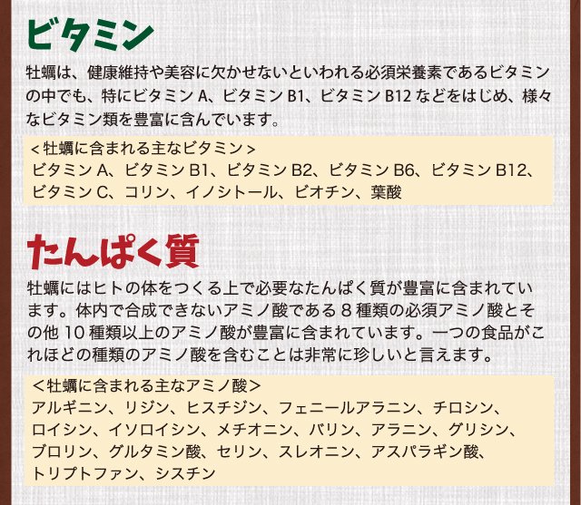 良質なタンパク質やビタミンも含まれています。